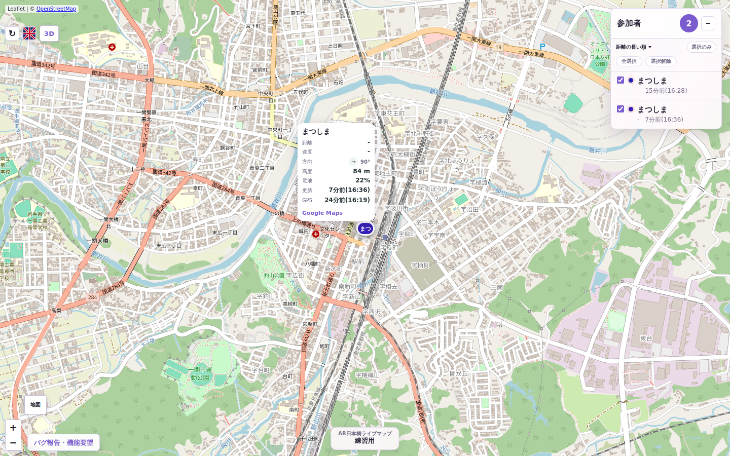 ポップアップ表示中の地図