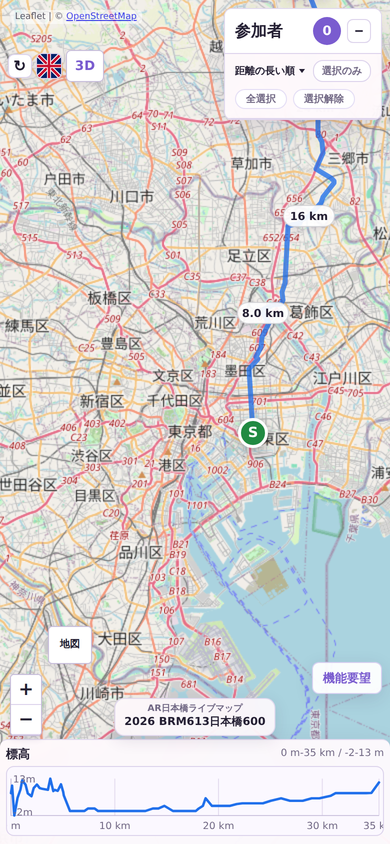 地図ページ（スマートフォン）